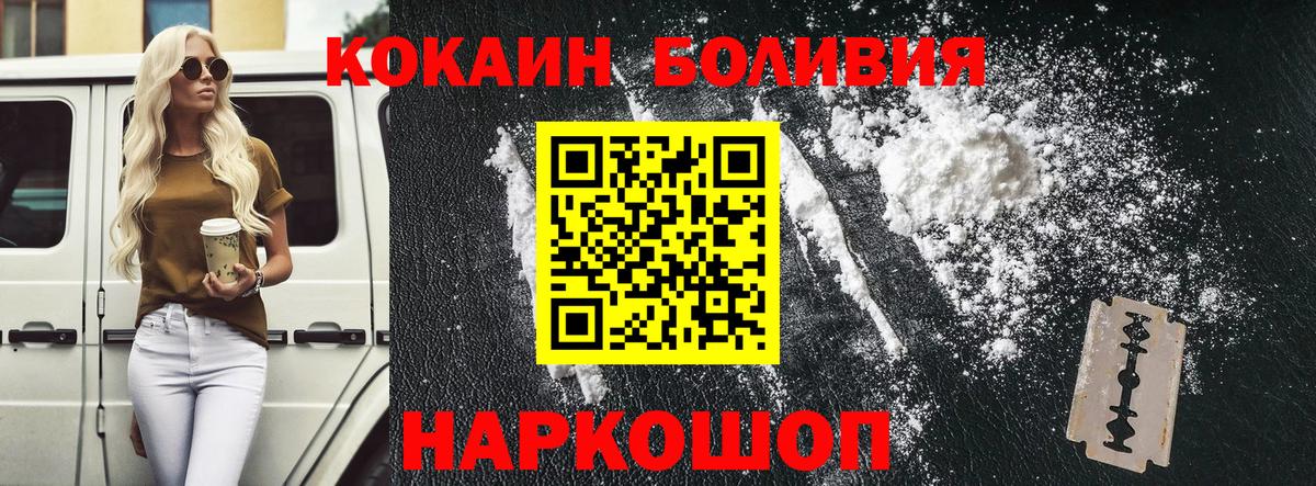 КОКАИН 98% Первоуральск
