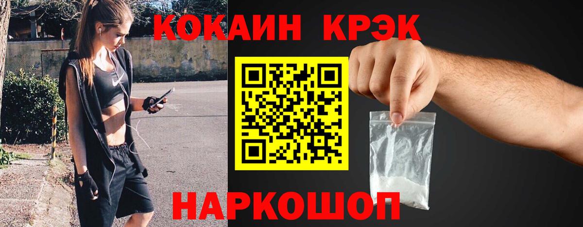 COCAIN 99%  Вход с VPN  Первоуральск  Cocaine 99% 