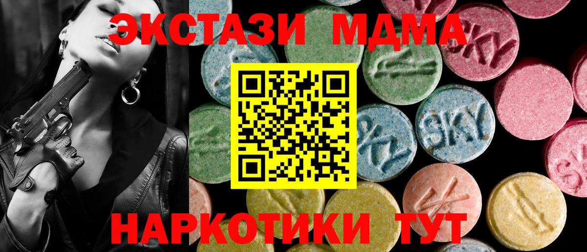 Экстази бентли  Экстази mix  Первоуральск  где можно купить наркотик  Вход с VPN  Ecstasy 