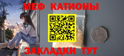 первитин Бугуруслан