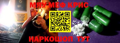 первитин Бугуруслан