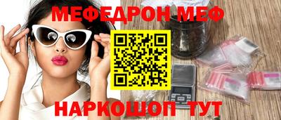 гашишное масло Бузулук