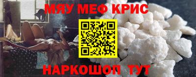 первитин Бугуруслан