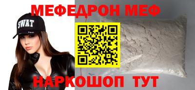 прущий лед Будённовск