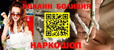 прущий лед Будённовск
