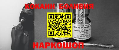 прущий лед Будённовск
