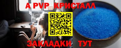 первитин Бугуруслан