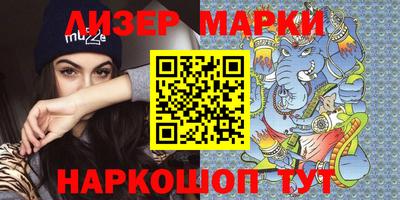 гашишное масло Бузулук