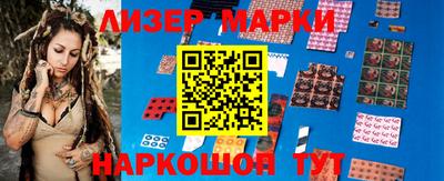 прущий лед Будённовск