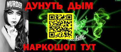 гашишное масло Бузулук