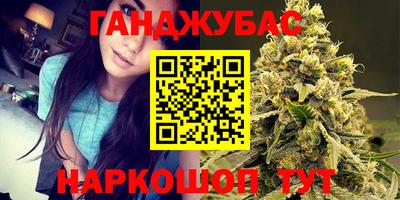гашишное масло Бузулук