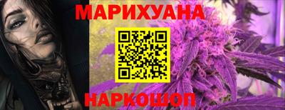 гашишное масло Бузулук