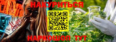 прущий лед Будённовск