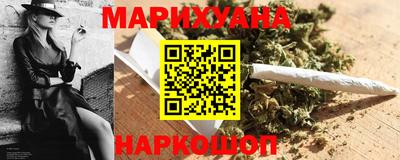 гашишное масло Бузулук