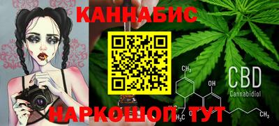 гашишное масло Бузулук