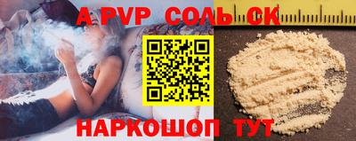 прущий лед Будённовск