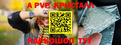 первитин Бугуруслан