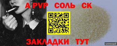 гашишное масло Бузулук