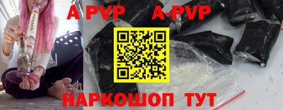прущий лед Будённовск