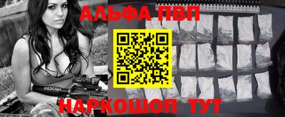 первитин Бугуруслан