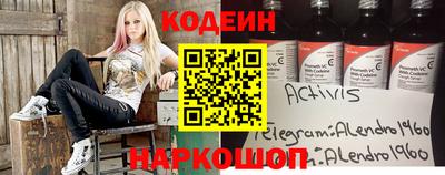 первитин Бугуруслан