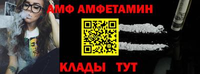 первитин Бугуруслан