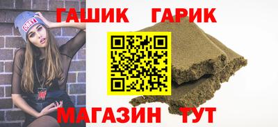 гашишное масло Бузулук