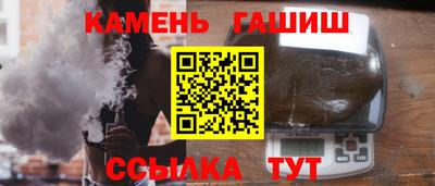 гашишное масло Бузулук