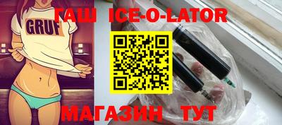 прущий лед Будённовск