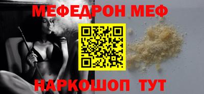 прущий лед Будённовск
