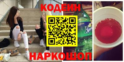 первитин Бугуруслан