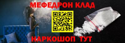первитин Бугуруслан