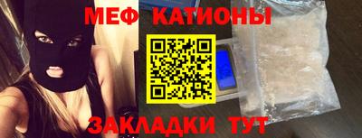 прущий лед Будённовск