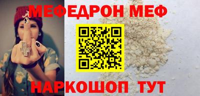 первитин Бугуруслан