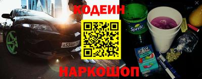 прущий лед Будённовск