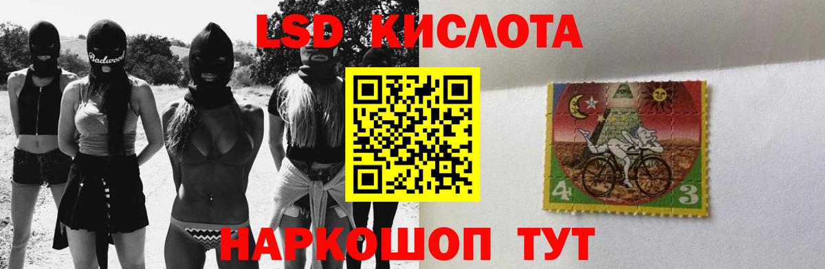 Первоуральск  ЛСД экстази ecstasy  Вход с VPN  ЛСД экстази ecstasy 