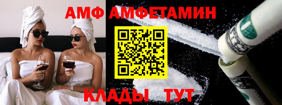 МЕТАМФЕТАМИН пудра  МЕТАМФЕТАМИН пудра  Первоуральск  Первитин  Вход с VPN 
