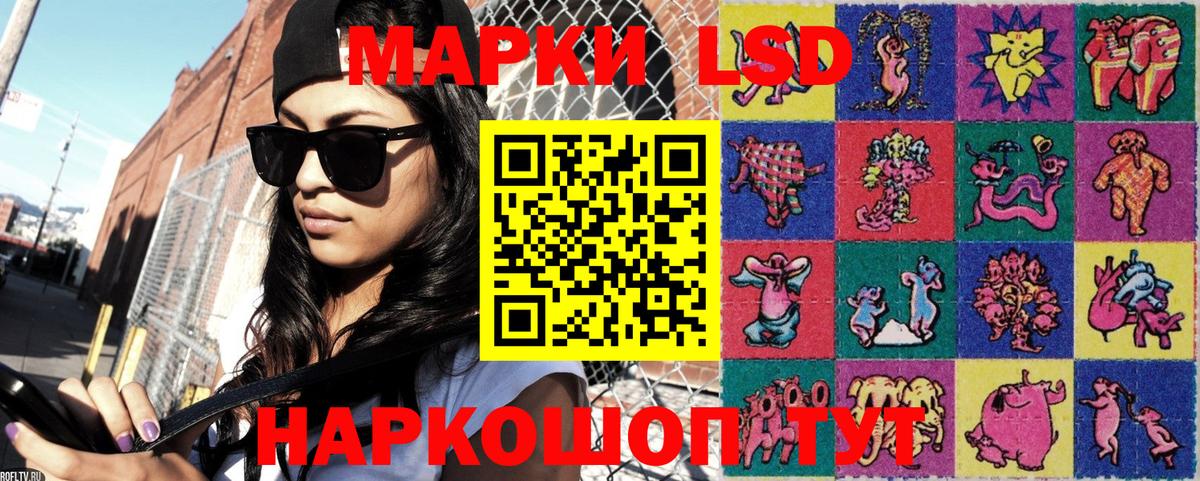 Марки N-bome 1,5мг Первоуральск