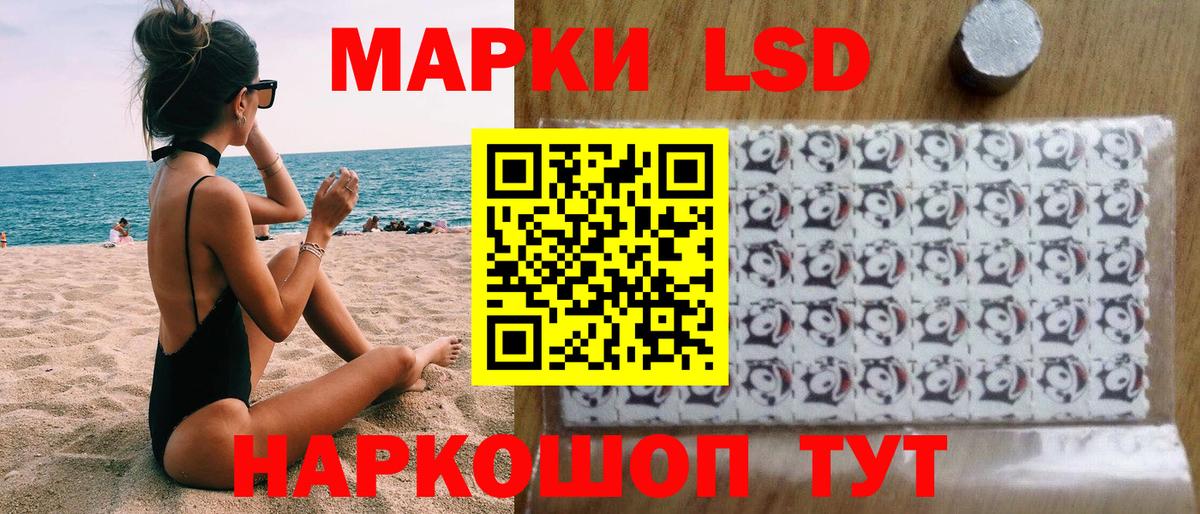 Первоуральск  Марки 25I-NBOMe 1500мкг  Марки N-bome  Вход с VPN 