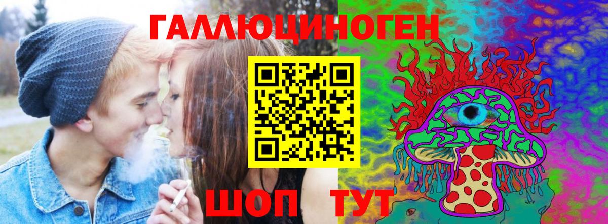 Псилоцибиновые грибы прущие грибы  Галлюциногенные грибы MAGIC MUSHROOMS  Первоуральск  Вход с VPN 
