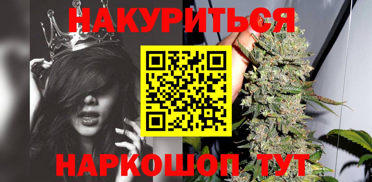 Бошки марихуана тримм Первоуральск